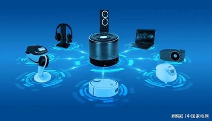 智能家電 以人文關(guān)懷滿足多元人群使用需求