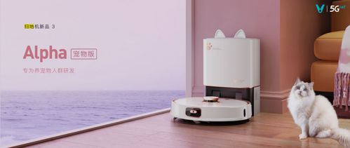 云米智啟未來(lái)，多款新品點(diǎn)亮全屋智能生活新篇章